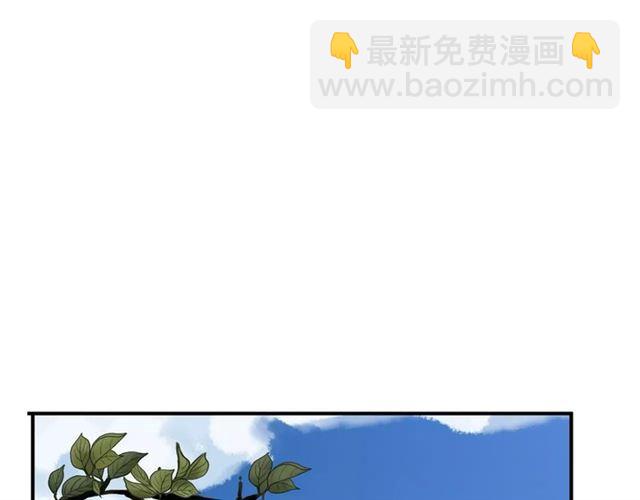 甜美的咬痕 - 第63話 孤注一擲(1/2) - 4