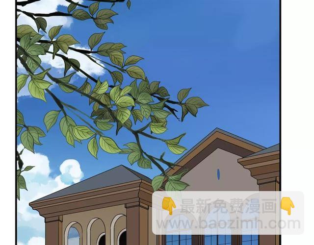 甜美的咬痕 - 第63話 孤注一擲(1/2) - 5