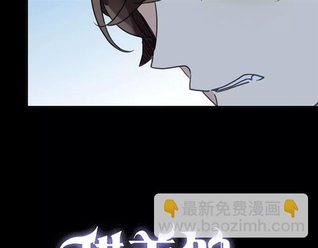 甜美的咬痕 - 第63話 孤注一擲(1/2) - 4