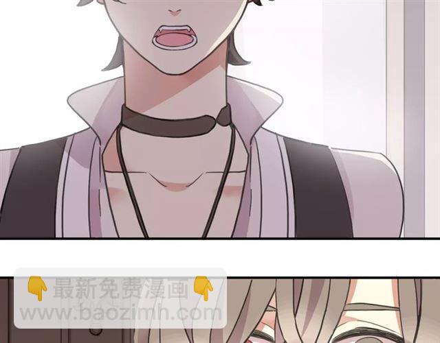 甜美的咬痕 - 第63話 孤注一擲(2/2) - 6