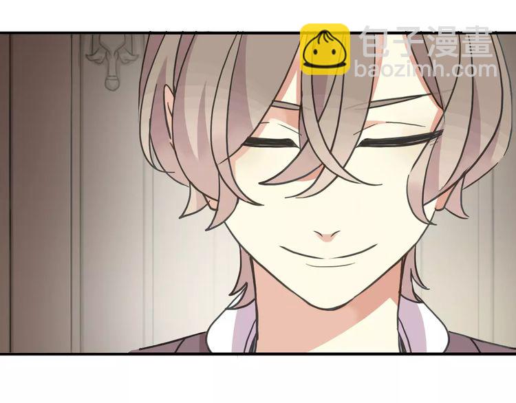 甜美的咬痕 - 第63話 孤注一擲(2/2) - 8