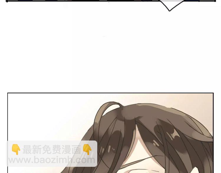 甜美的咬痕 - 第63話 孤注一擲(2/2) - 6