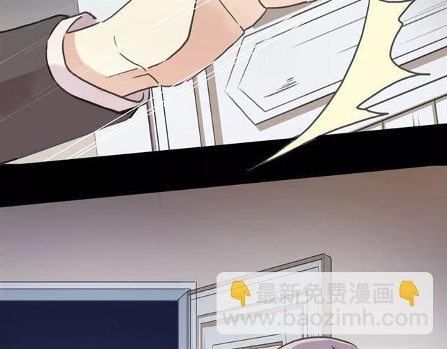 甜美的咬痕 - 第63話 孤注一擲(1/2) - 7