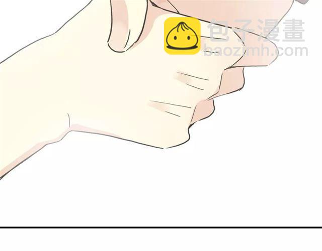 甜美的咬痕 - 第63話 孤注一擲(2/2) - 3