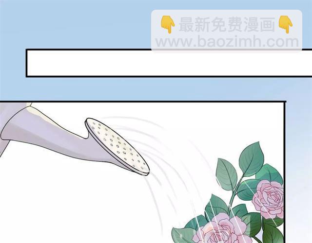 甜美的咬痕 - 第63話 孤注一擲(2/2) - 5