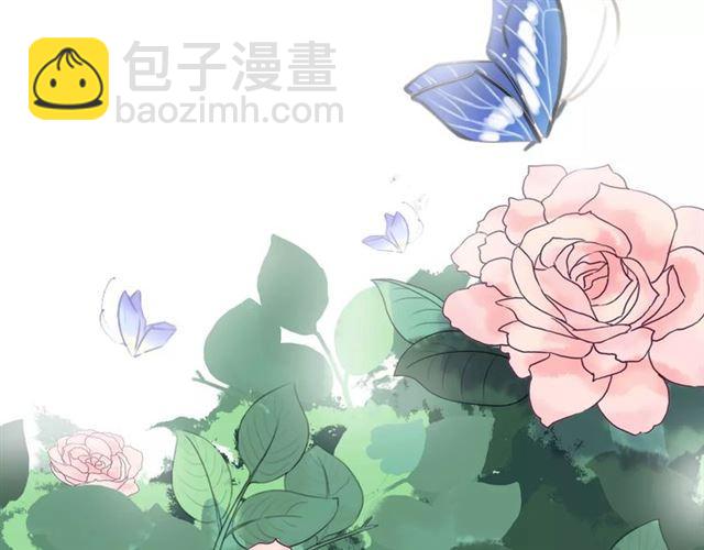 甜美的咬痕 - 第63話 孤注一擲(2/2) - 8