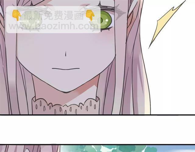 甜美的咬痕 - 第63話 孤注一擲(2/2) - 2