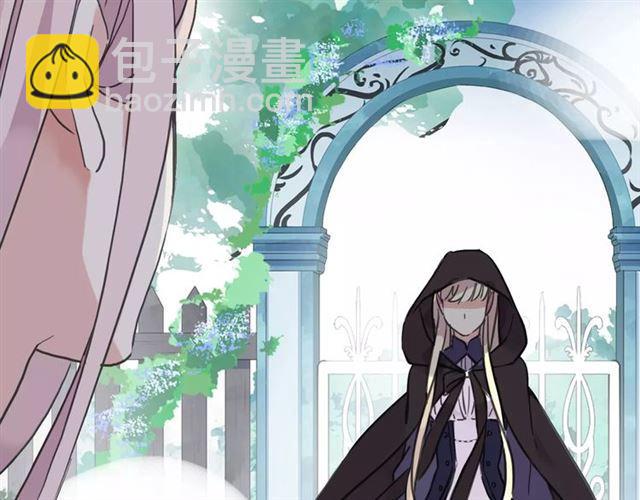 甜美的咬痕 - 第63話 孤注一擲(2/2) - 3