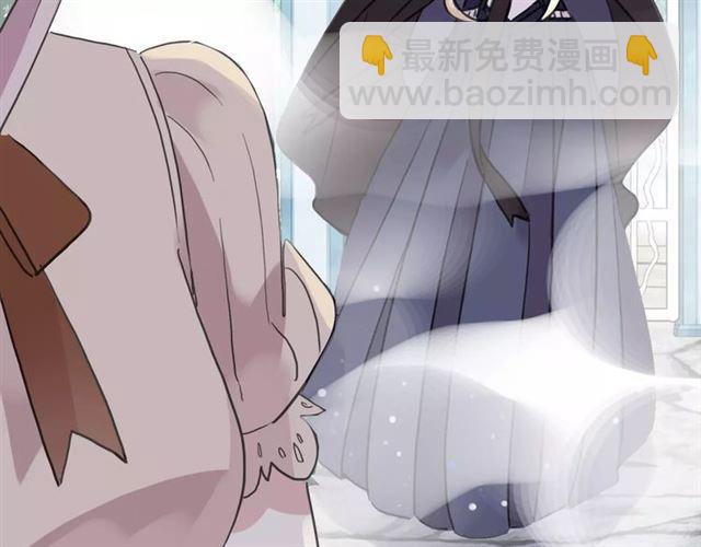 甜美的咬痕 - 第63話 孤注一擲(2/2) - 4