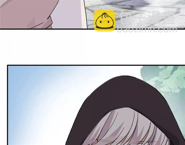 甜美的咬痕 - 第63話 孤注一擲(2/2) - 5