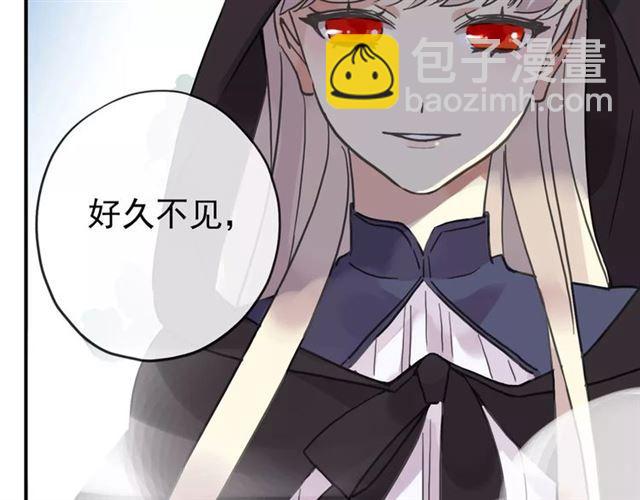 甜美的咬痕 - 第63話 孤注一擲(2/2) - 6