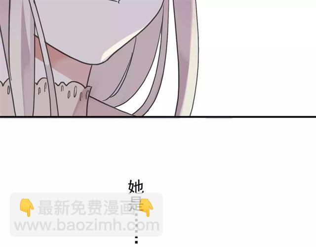 甜美的咬痕 - 第63話 孤注一擲(2/2) - 8