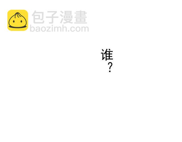 甜美的咬痕 - 第63話 孤注一擲(2/2) - 1