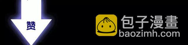 甜美的咬痕 - 第63話 孤注一擲(2/2) - 4