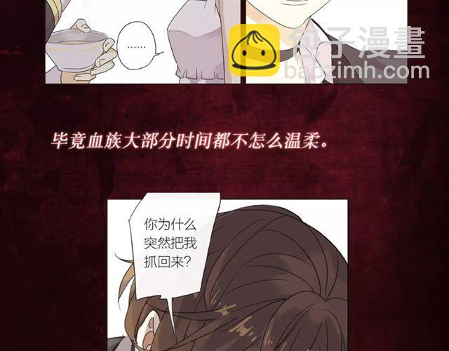 甜美的咬痕 - 《甜美的咬痕》正式上市！ - 2