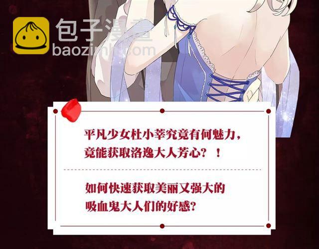 甜美的咬痕 - 《甜美的咬痕》正式上市！ - 2