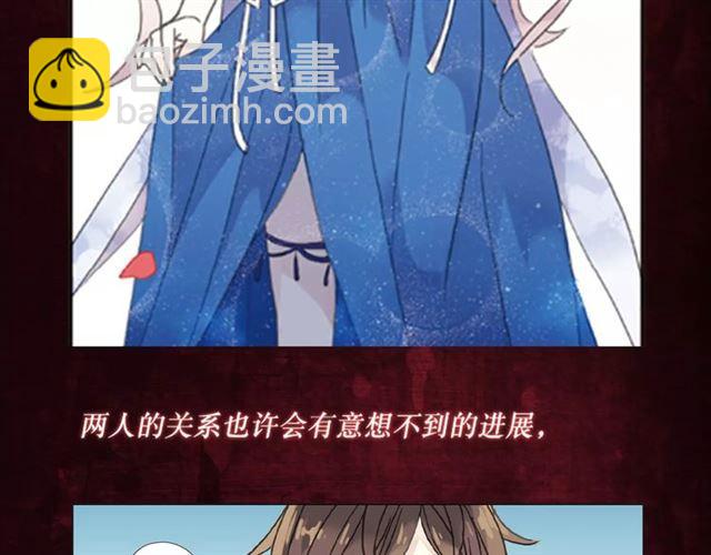 甜美的咬痕 - 《甜美的咬痕》正式上市！ - 1