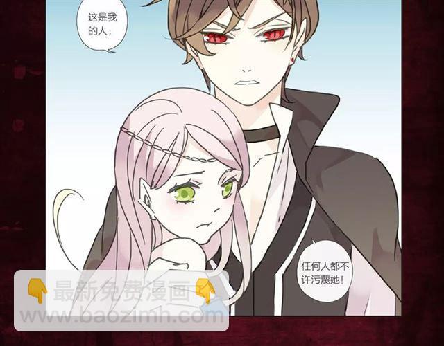 甜美的咬痕 - 《甜美的咬痕》正式上市！ - 2