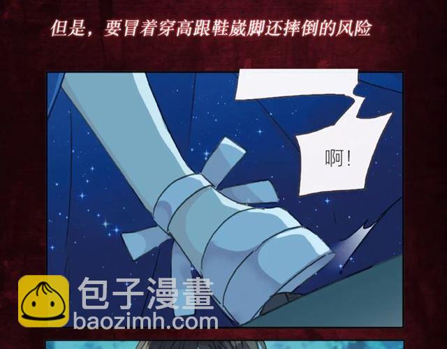 甜美的咬痕 - 《甜美的咬痕》正式上市！ - 3