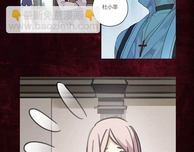 甜美的咬痕 - 《甜美的咬痕》正式上市！ - 6