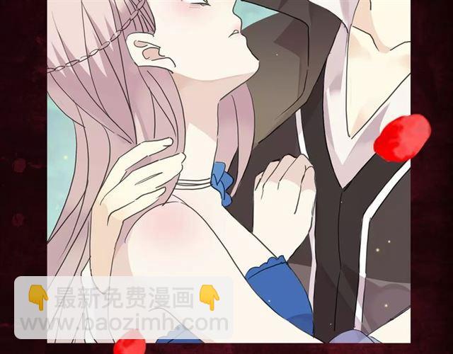 甜美的咬痕 - 《甜美的咬痕》正式上市！ - 6