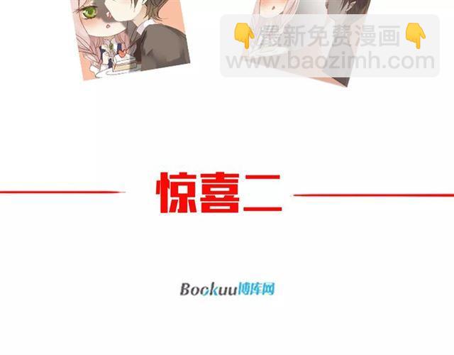 甜美的咬痕 - 《甜美的咬痕》正式上市！ - 5