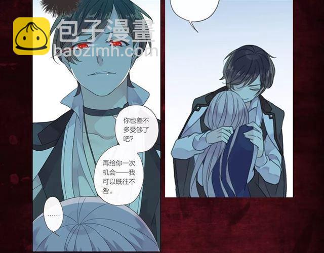 甜美的咬痕 - 《甜美的咬痕》正式上市！ - 2