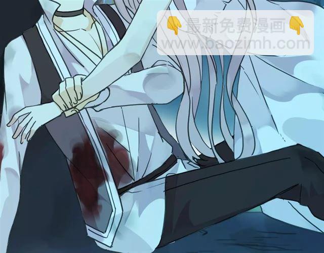 甜美的咬痕 - 第6話 不甘心(1/2) - 4