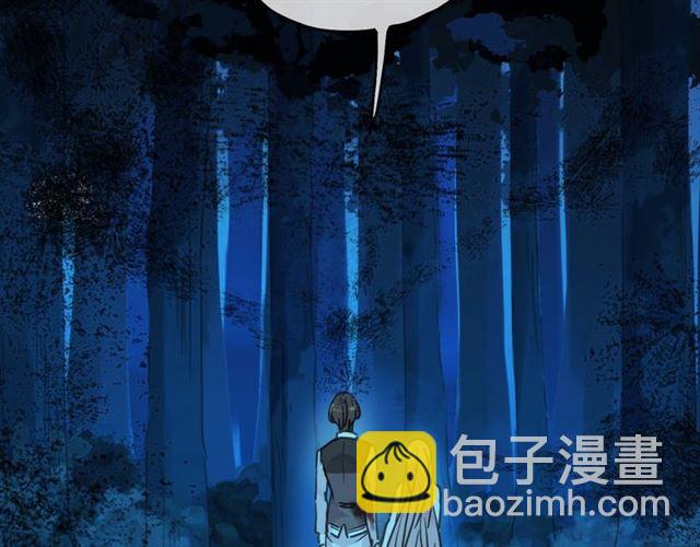 甜美的咬痕 - 第6話 不甘心(1/2) - 2