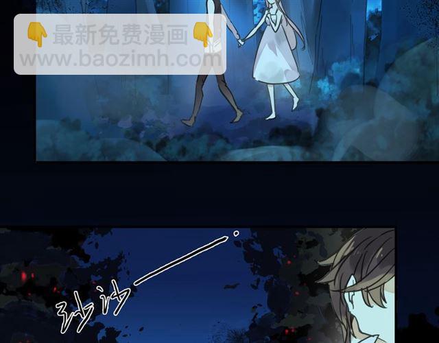 甜美的咬痕 - 第6話 不甘心(1/2) - 8