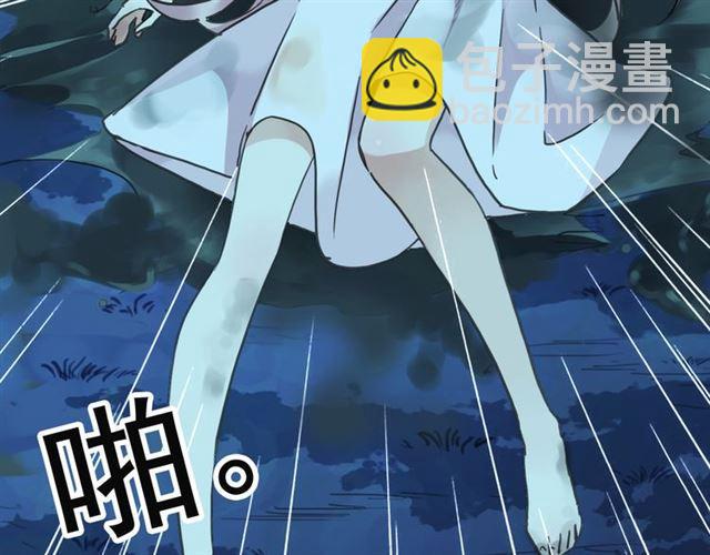 甜美的咬痕 - 第6話 不甘心(1/2) - 2