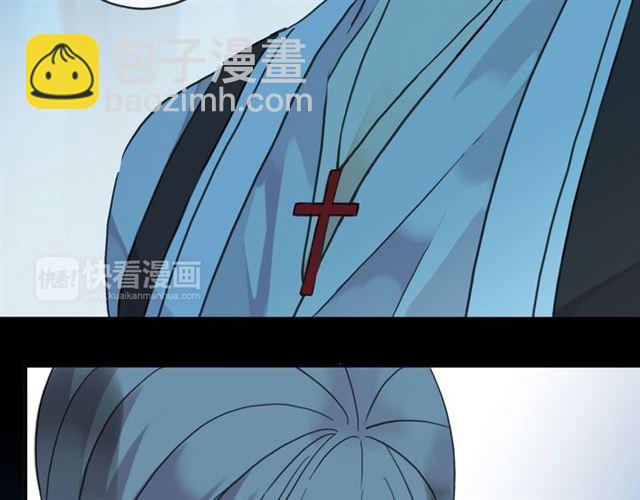 甜美的咬痕 - 第6話 不甘心(2/2) - 2