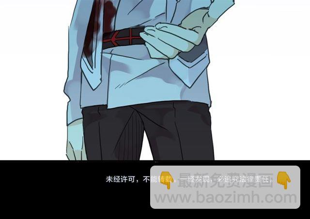 甜美的咬痕 - 第6話 不甘心(2/2) - 2