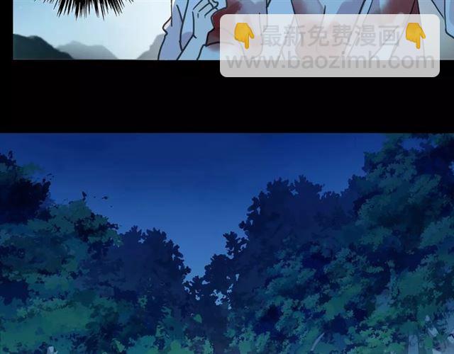 甜美的咬痕 - 第66話 悲痛的心(2/3) - 3