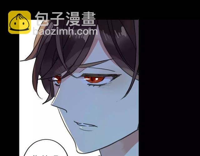 甜美的咬痕 - 第66話 悲痛的心(2/3) - 8