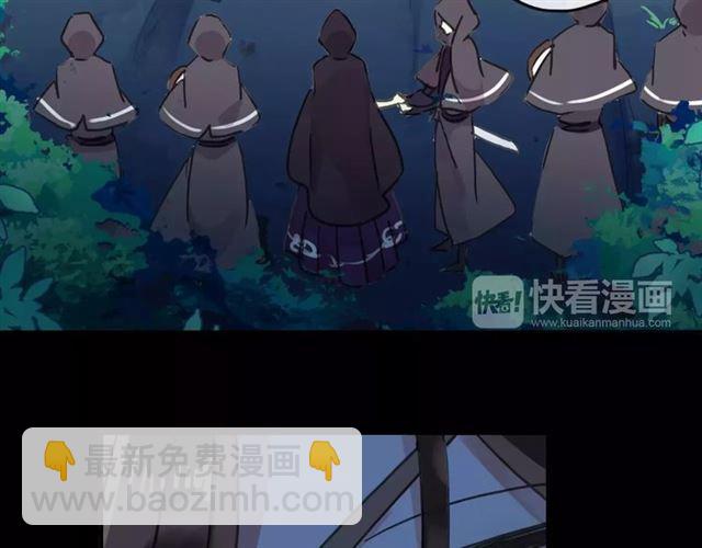 甜美的咬痕 - 第66話 悲痛的心(2/3) - 1