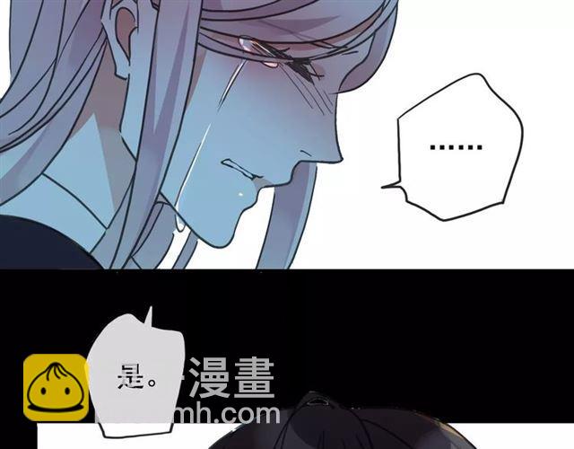 甜美的咬痕 - 第66話 悲痛的心(2/3) - 7