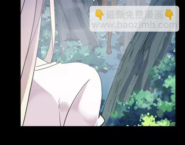 甜美的咬痕 - 第68話 抉擇(3/5) - 7