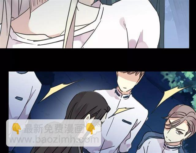 甜美的咬痕 - 第68話 抉擇(3/5) - 2