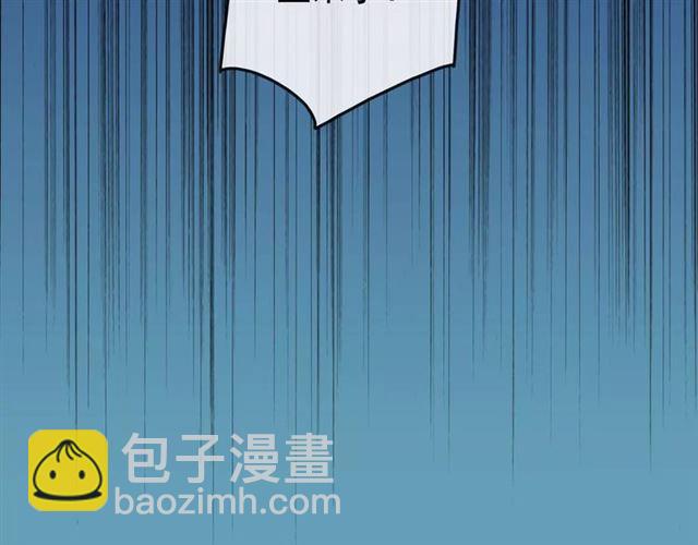 甜美的咬痕 - 第68話 抉擇(3/5) - 6