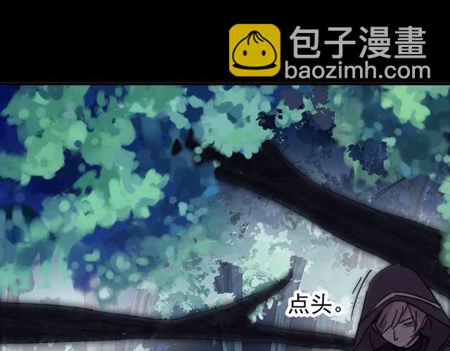 甜美的咬痕 - 第68話 抉擇(3/5) - 8