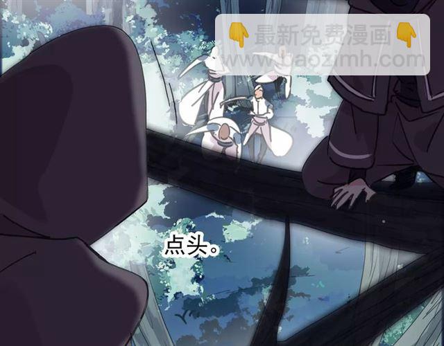 甜美的咬痕 - 第68話 抉擇(3/5) - 1