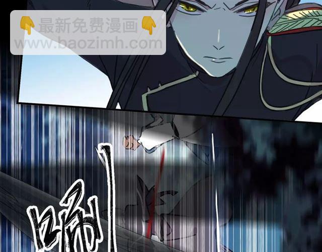 甜美的咬痕 - 第68話 抉擇(3/5) - 8