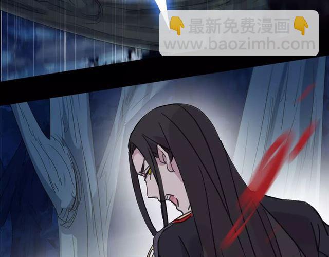 甜美的咬痕 - 第68話 抉擇(3/5) - 3