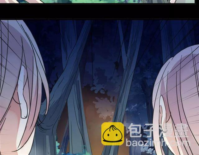 甜美的咬痕 - 第68話 抉擇(3/5) - 2