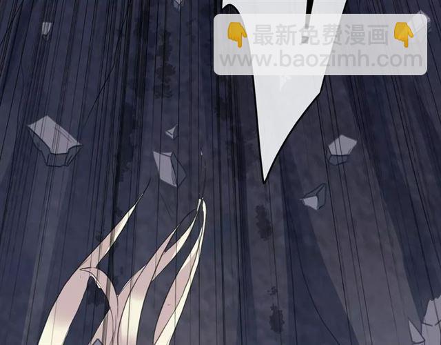 甜美的咬痕 - 第68話 抉擇(3/5) - 7