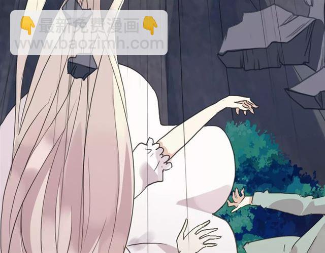 甜美的咬痕 - 第68話 抉擇(3/5) - 8