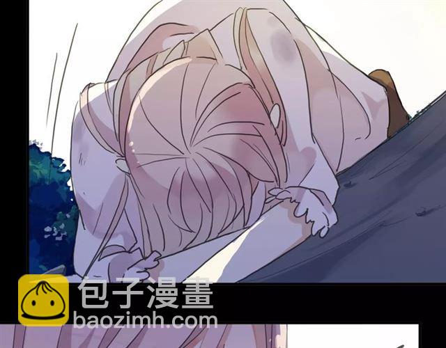 甜美的咬痕 - 第68話 抉擇(3/5) - 2