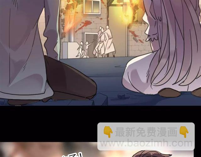 甜美的咬痕 - 第68話 抉擇(3/5) - 2