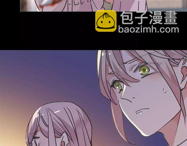 甜美的咬痕 - 第68話 抉擇(3/5) - 5